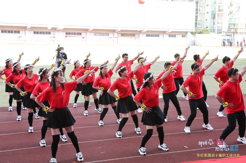 2020年10月31日,“拼搏芯佳绩，共绘芯蓝图”CA88集团第十届职工活动会