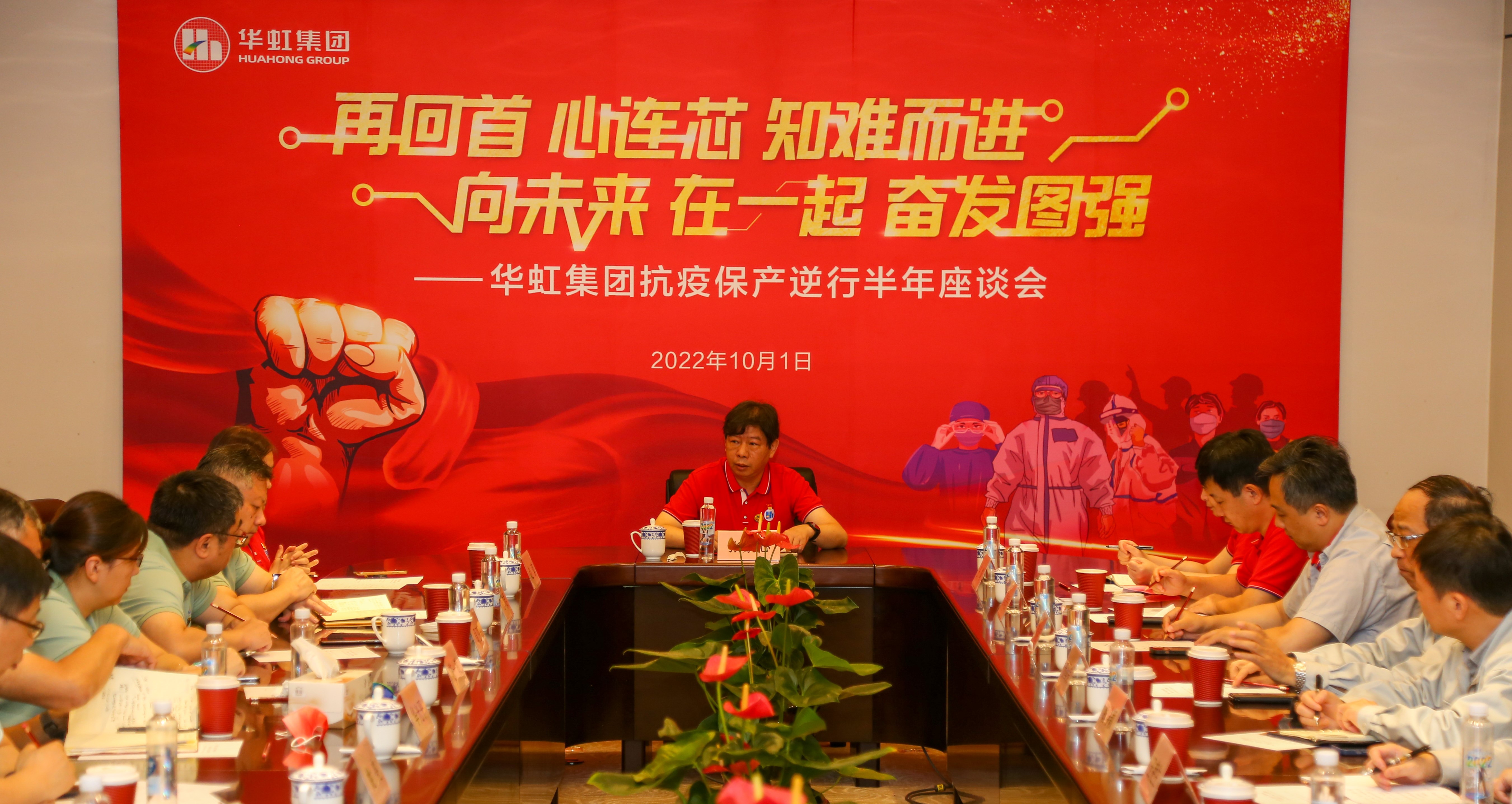 欢度国庆，致敬祖国丨CA88集团发展国庆系列庆；疃