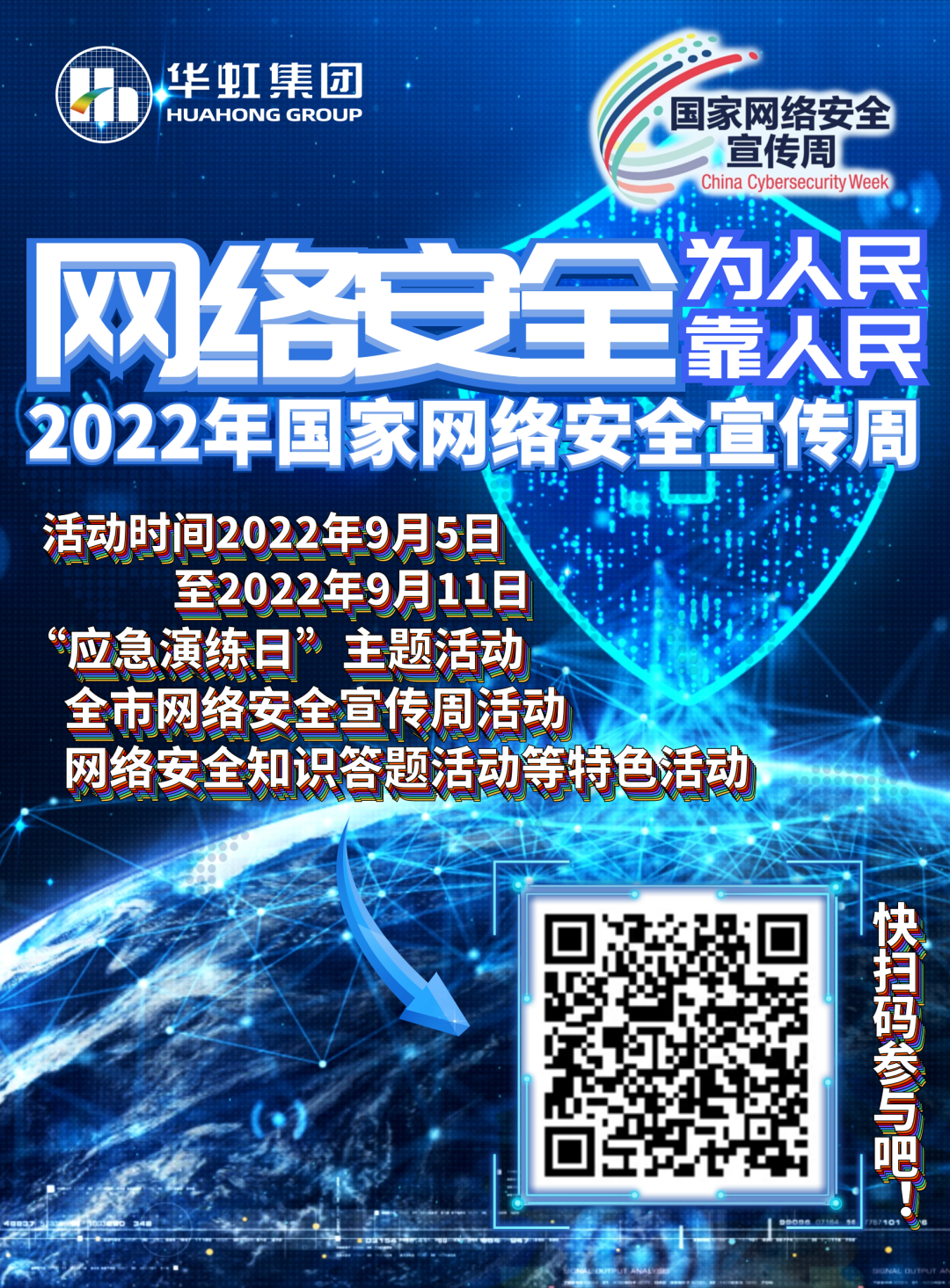 CA88手机客户端(官网)CA888会员登录入口