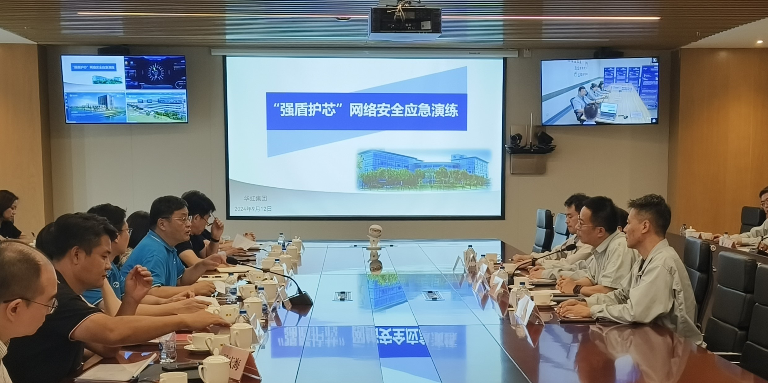 CA88集团2024年网络安全宣传周圆满收官