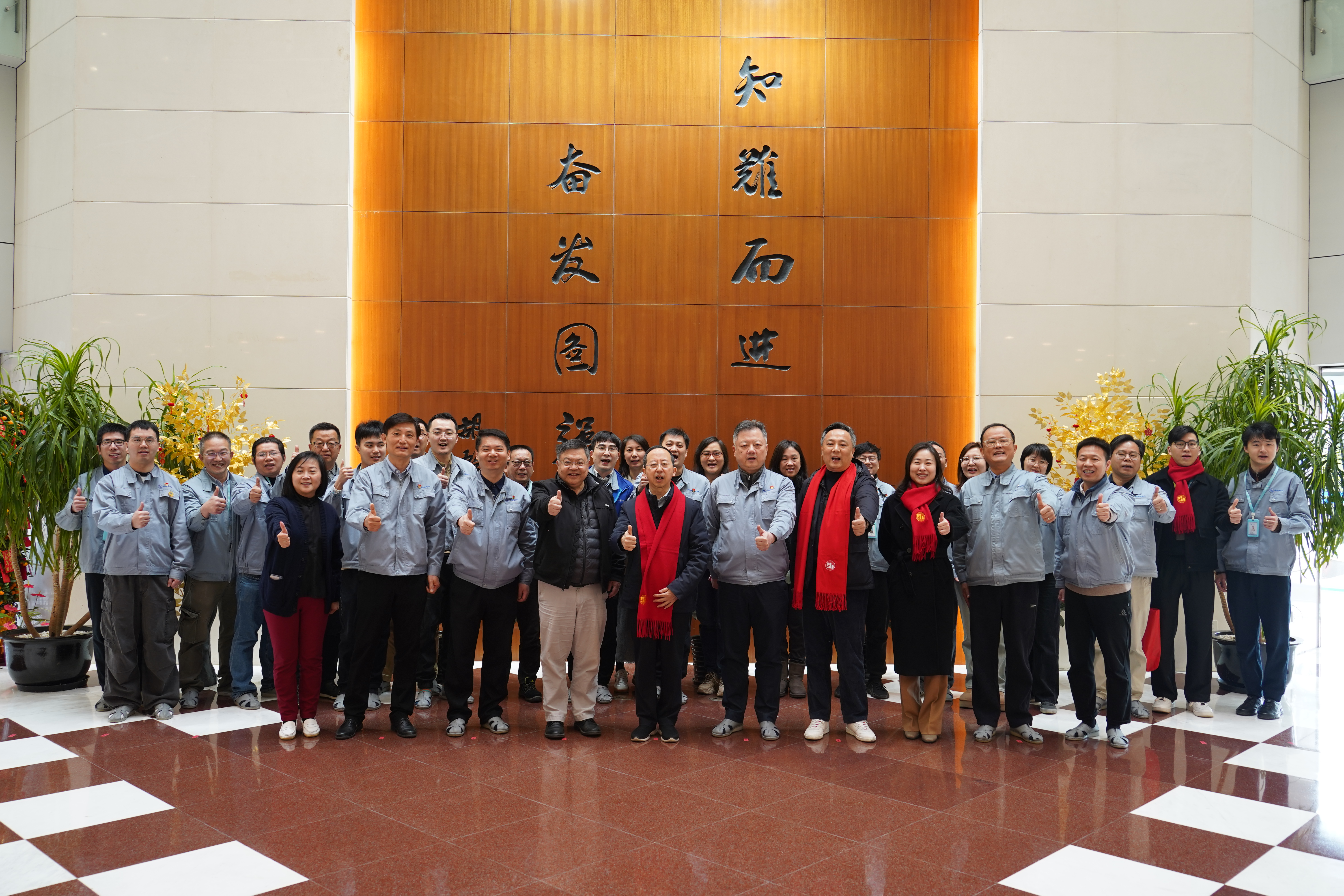 20250218153646_94239 CA88手机客户端(官网)CA888会员登录入口