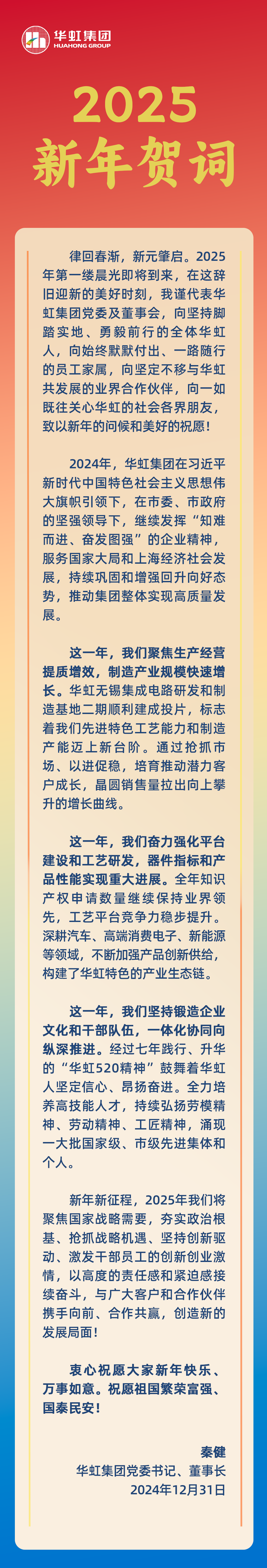 CA88手机客户端(官网)CA888会员登录入口